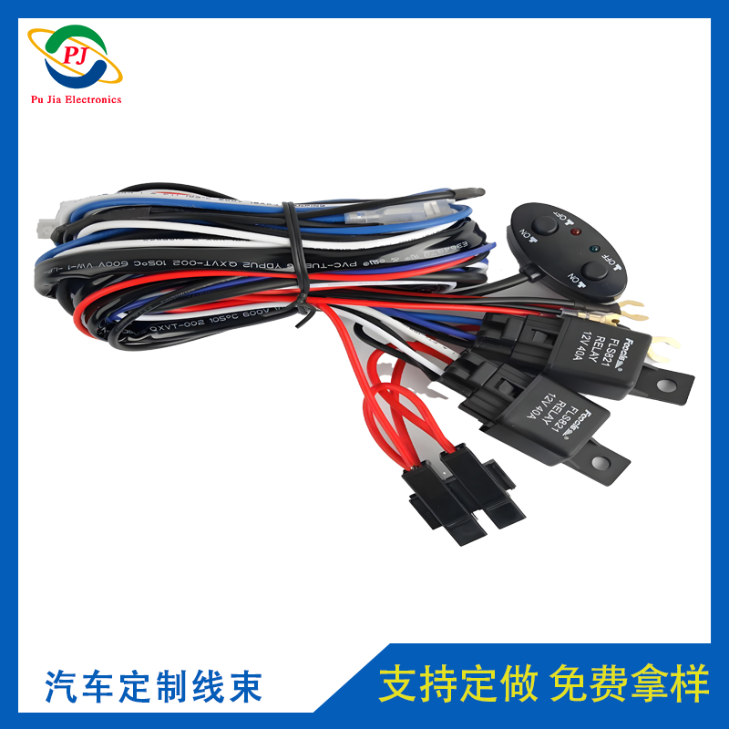 汽车线束定制