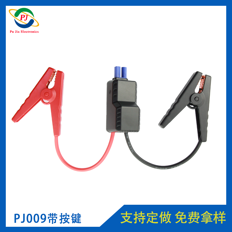 PJ009智能夹带按键