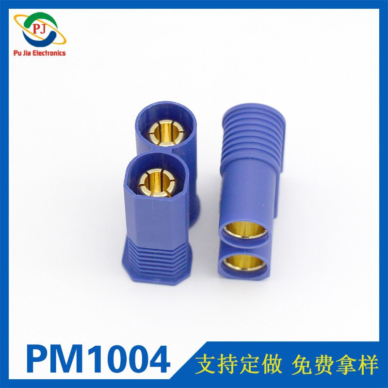 PM1004|EC8莲花公头香蕉插头 8.0MM电池大电流蓝色