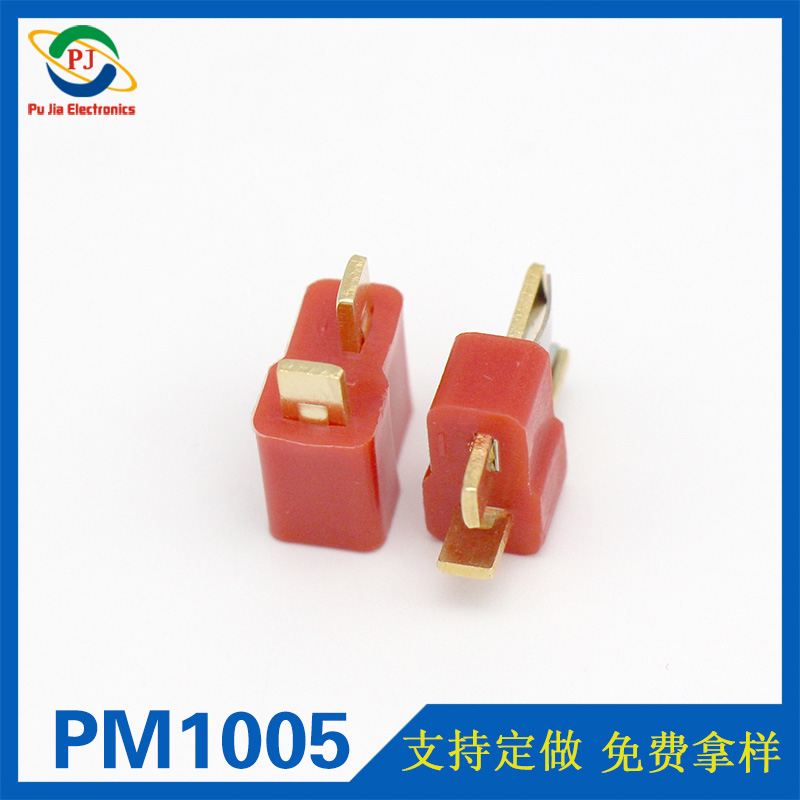 PM1005|T型公母插头 耐高温T形四轴航模插头电调用