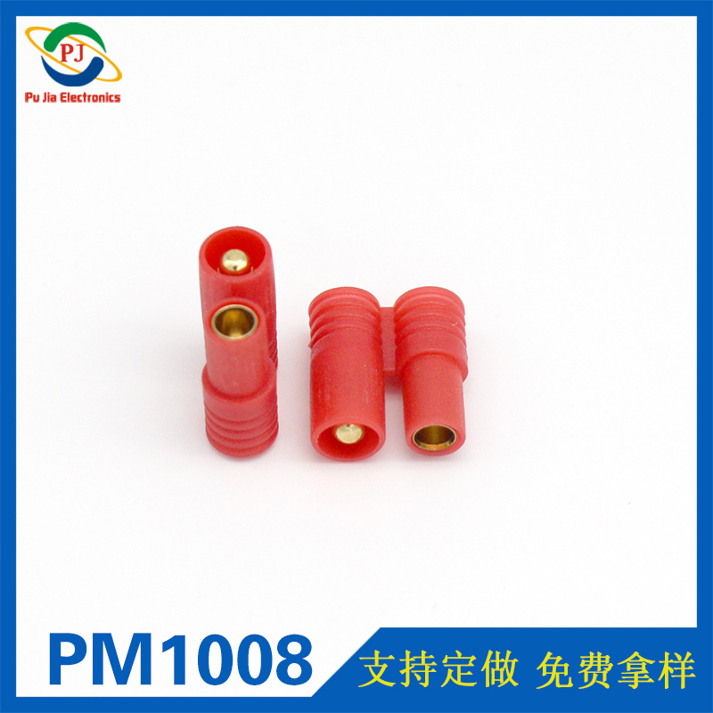 PM1008|3.5mm带护套红色香蕉插头 航模电池电调插头