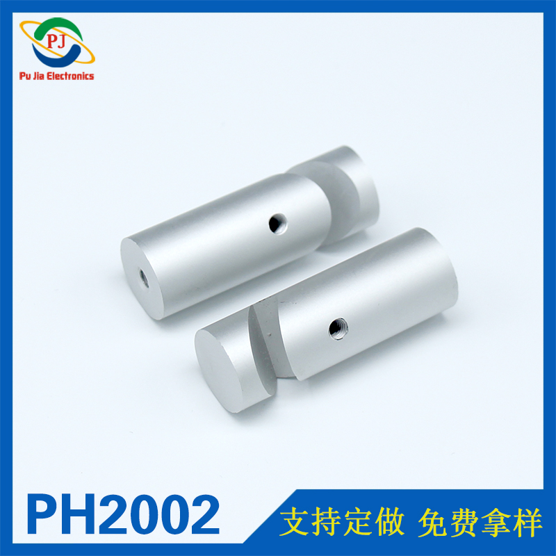 PH2002|铝合金五金件 圆柱锁线器