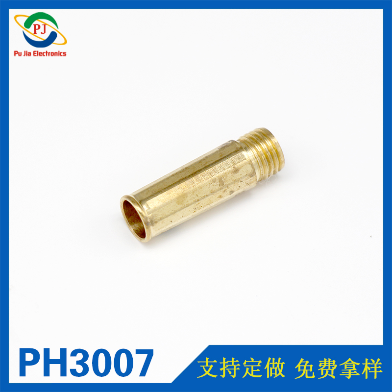 PH3007|柱形螺纹连接件 纯铜件 镀金铜件加工