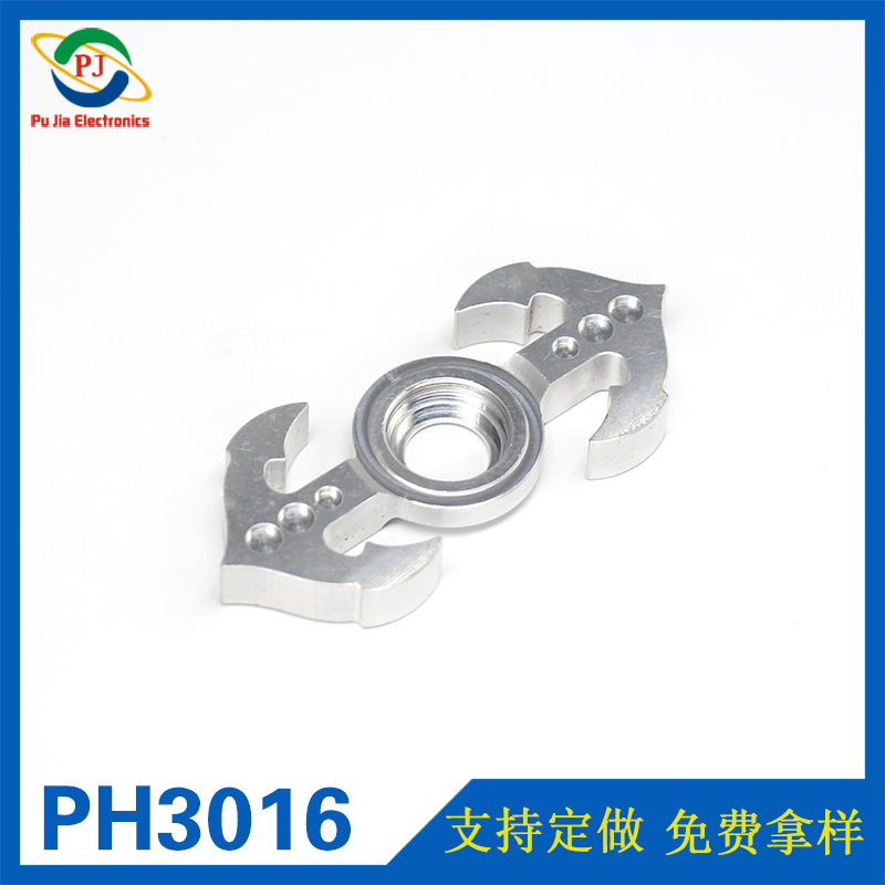 PH3016|铝合金指尖陀螺加工 铝合金旋转指尖陀螺件