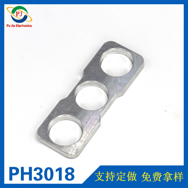 PH3018|定制指尖陀螺五金件 铝合