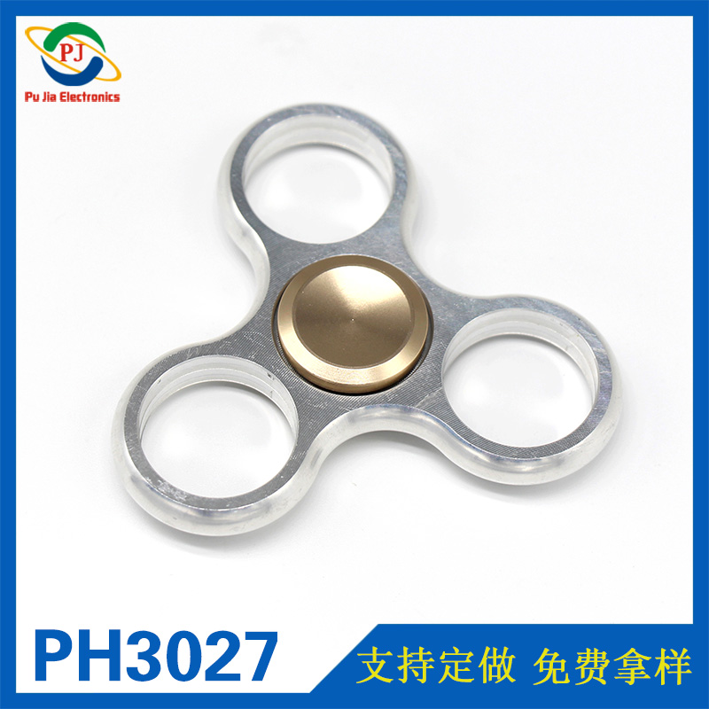 PH3027|定做指尖陀螺 三叶指尖陀螺 旋转陀螺加工