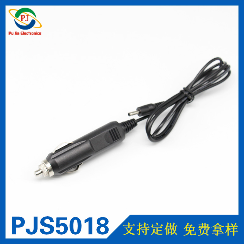 PJS5018|车充点烟器公头 美式点烟器车充